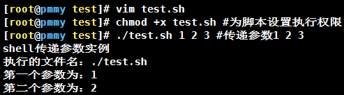 Linux shell传递参数实现原理及代码实例
