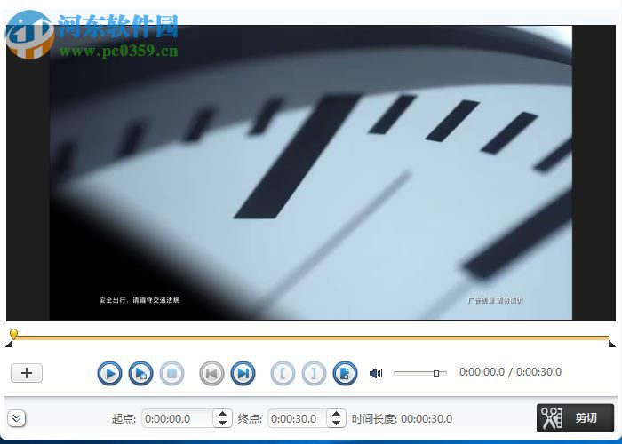 xilisoft video editor剪切视频的方法