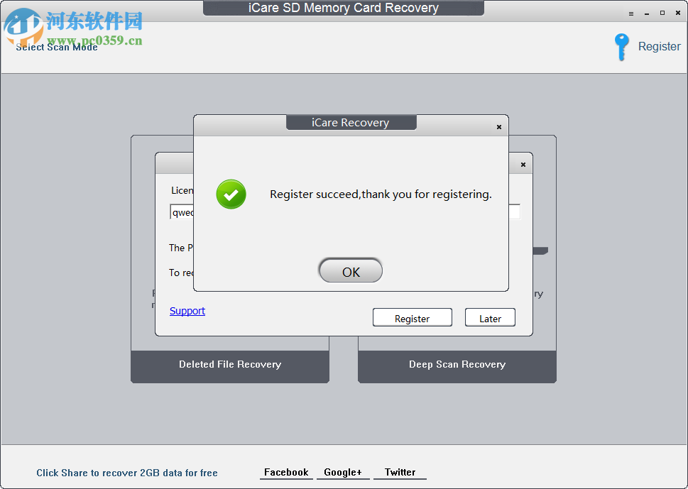 iCare SD Memory Card Recovery安装破解教程