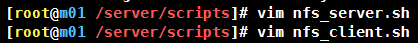 linux如何实现一键部署nfs过程图解