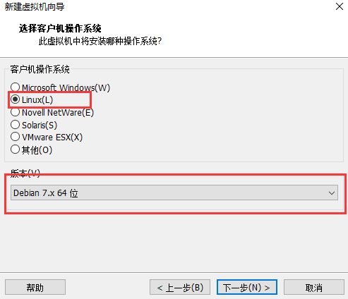 最新超详细虚拟机VMware安装Kali Linux的图文教程