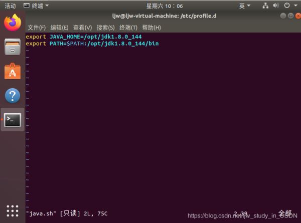 Linux jdk安装及环境变量配置教程（jdk-8u144-linux-x64.tar.gz）