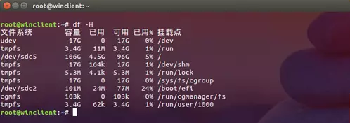 如何在Linux上使用命令行查看硬件信息