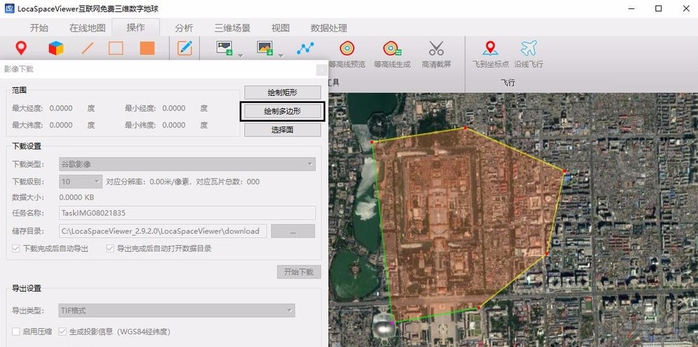 locaSpace viewer下载遥感影像图的方法