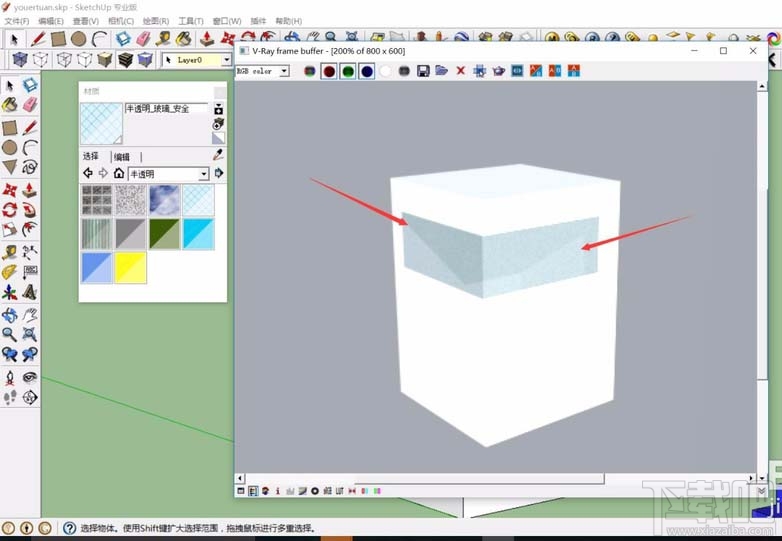 SketchUp怎么制作半透明窗户材质