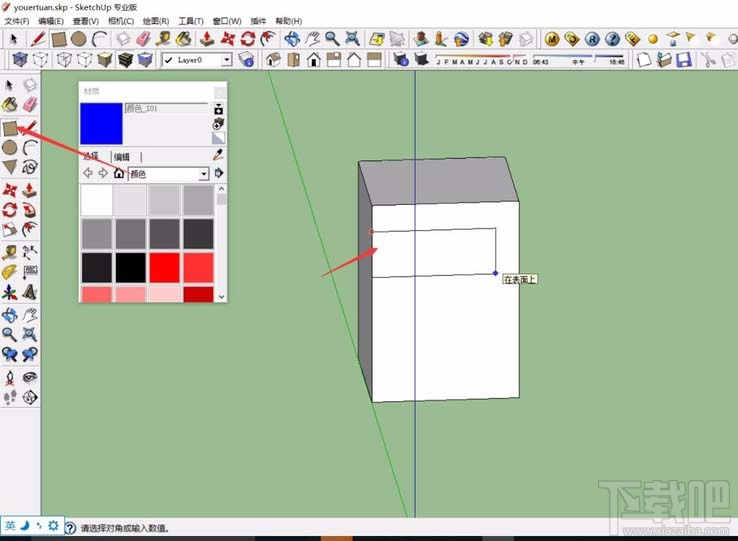 SketchUp怎么制作半透明窗户材质