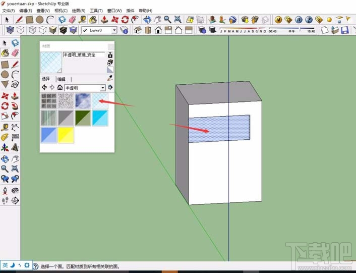 SketchUp怎么制作半透明窗户材质