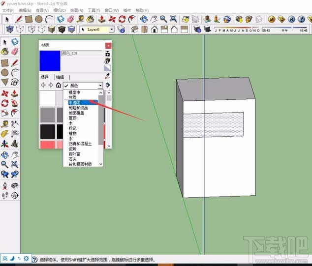 SketchUp怎么制作半透明窗户材质