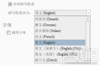 iMindMap如何更改拼写检查语言 iMindMap拼写检查怎么弄