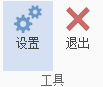 iMindMap思维导图怎么用？iMindMap思维导图演示如何设置 ？