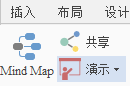 iMindMap思维导图怎么用？iMindMap思维导图演示如何设置 ？