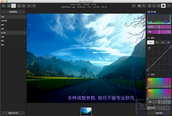 Mac中好用修图工具Polarr Photo Editor使用教程 Polarr Photo Editor泼辣修图通用修图步骤