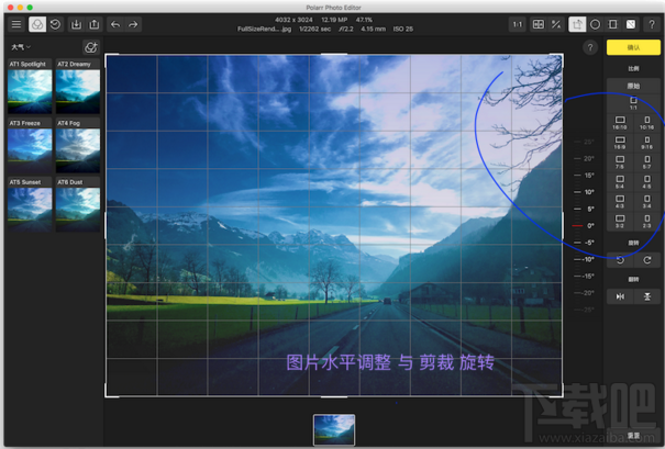 Mac中好用修图工具Polarr Photo Editor使用教程 Polarr Photo Editor泼辣修图通用修图步骤