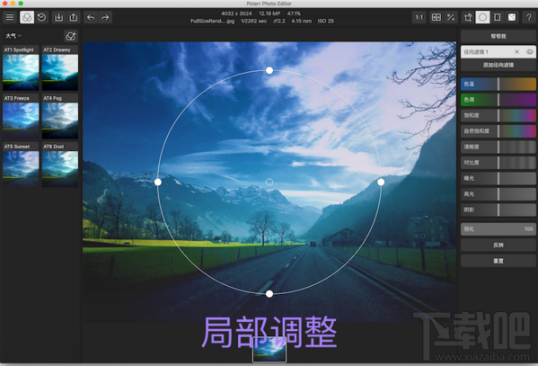 Mac中好用修图工具Polarr Photo Editor使用教程 Polarr Photo Editor泼辣修图通用修图步骤