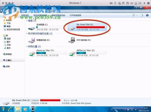 Smart Disk Mounter的使用方法