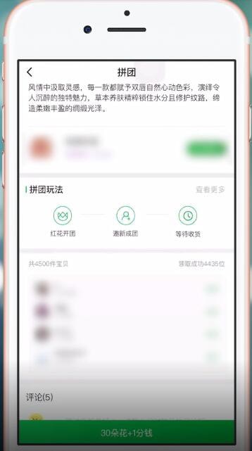 享物说免邮劵怎么领 享物说免邮劵获得方法