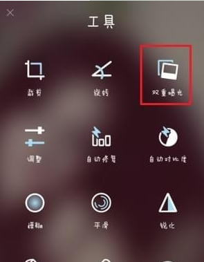 pixlr双重曝光方法介绍 怎样用pixlr双重曝光