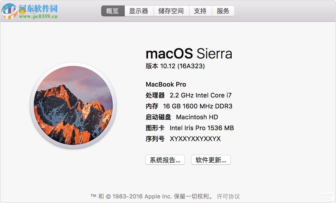 苹果Mac OS X查看版本号的方法