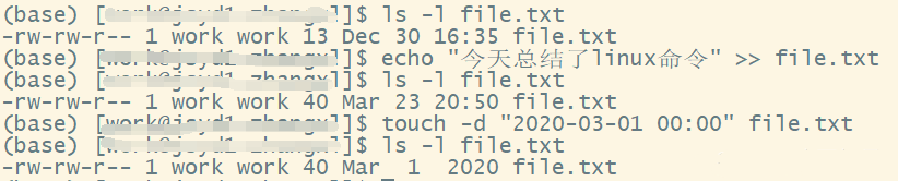 linux文件系统常用命令