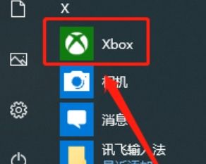 win10自带录屏怎么设置清晰度