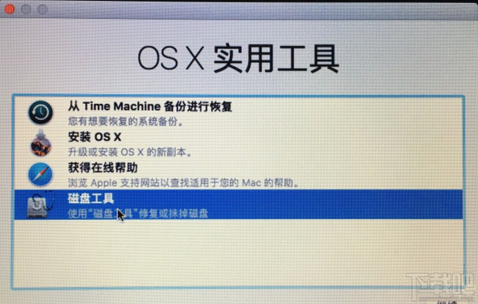 macOS Sierra如何降级重装系统 macOS Sierra降级重装系统教程