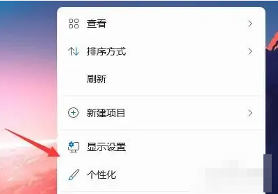 Win12计算机图标怎么显示