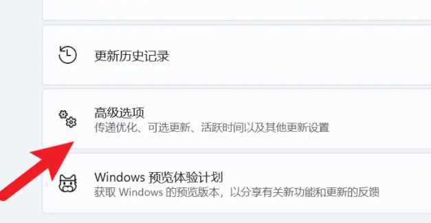 win12恢复出厂设置在哪里