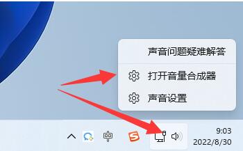 win12edge浏览器声音设置