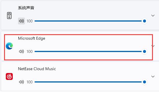 win12edge浏览器声音设置