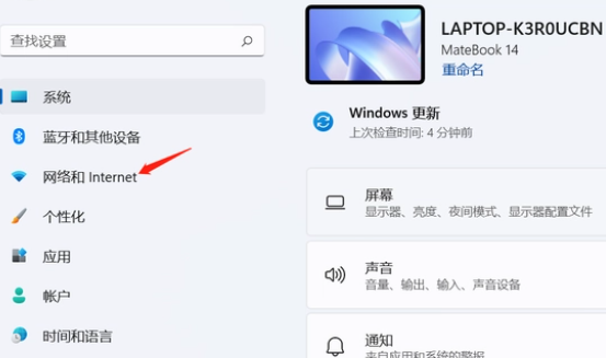 win12笔记本wifi功能消失了