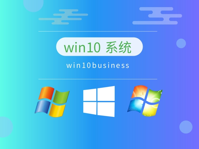 windows哪个版本最好用