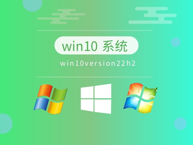 windows哪个版本最好用