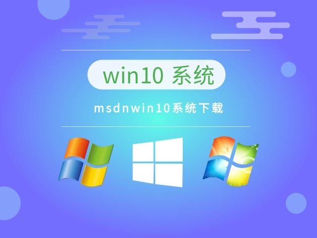 windows哪个版本最好用