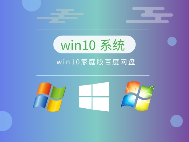 windows哪个版本最好用