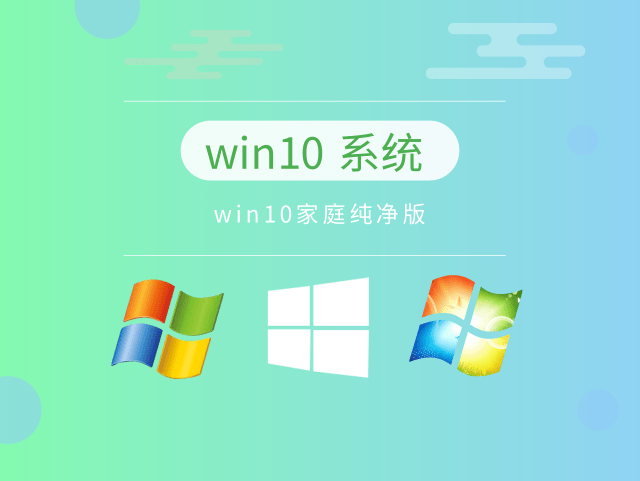 windows哪个版本最好用