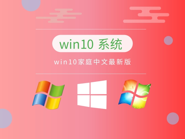 win10最强大的版本推荐