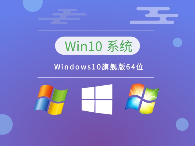 win10最强大的版本推荐