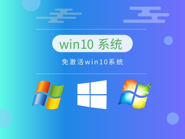 win10哪种版本系统最好用推荐