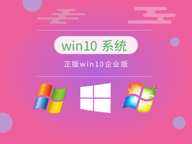 哪个版本win10最好用推荐