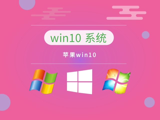 哪个版本win10最好用推荐