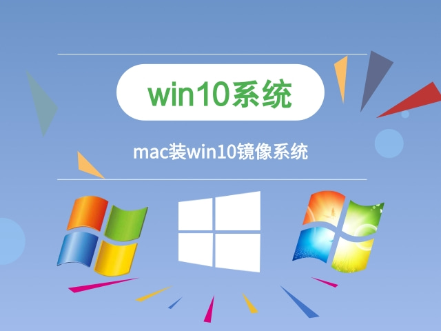 win10一般装什么版本推荐