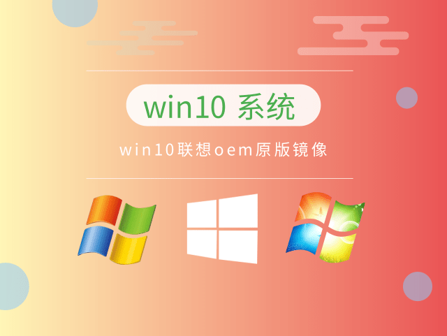 win10一般装什么版本推荐