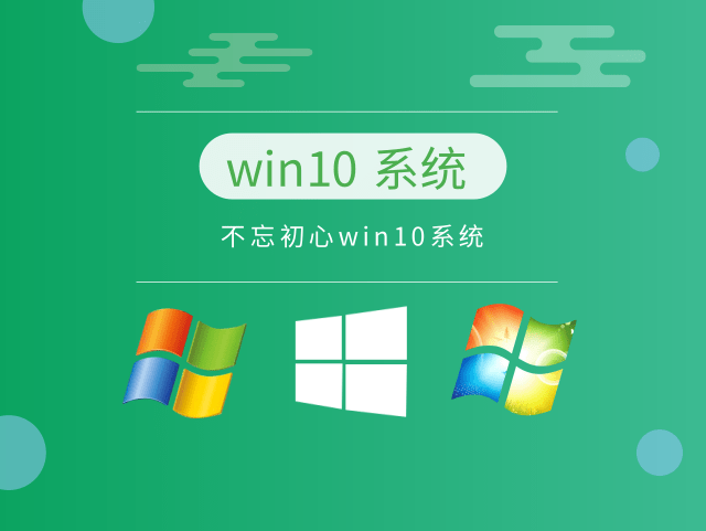 普通人用win10什么版本好推荐