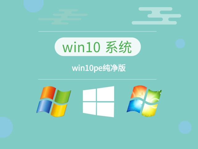 个人用win10哪个版本好推荐