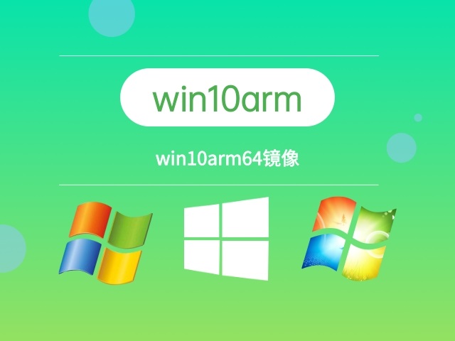 个人用win10哪个版本好推荐