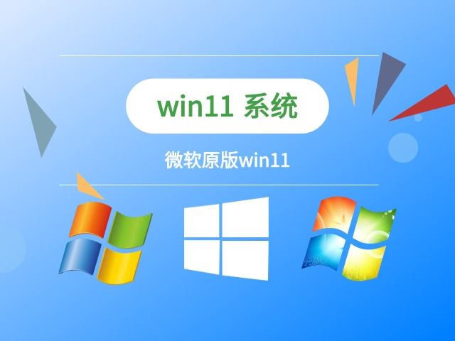 win11哪个版本功能最强大详情