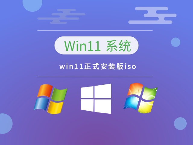 win11选哪个版本安装推荐