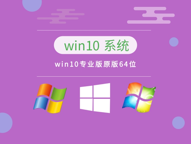 win10几个版本哪个好