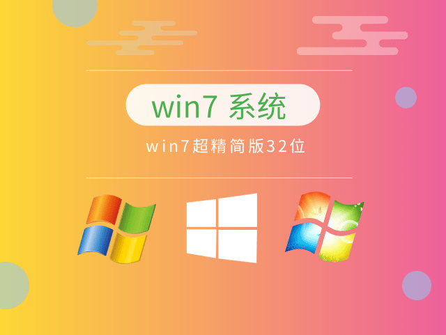 电脑系统win10哪个版本好