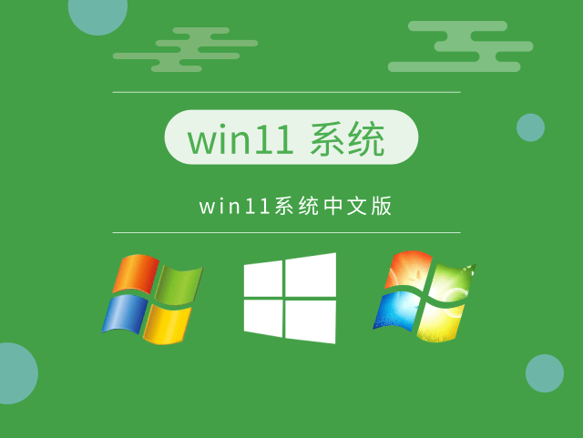 win11安装选择哪个版本